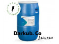فروش سوربیتول مایع و پودری در شرکت دارکوب