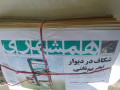 خرید و فروش عمده و جزئی روزنامه باطله - روزنامه کثیرالانتشار