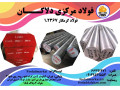 فروش انواع فولاد گرمکار 1.2367 - فولاد کویر کاشان