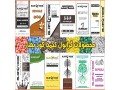 محصولات گرانول کیمیا کود بهار ( بلان هوک )  - بهار محمدی