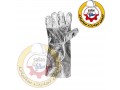 Icon for دستکش نسوز آلومینیومی