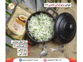 برنج ایرانی هاشمی - هاشمی