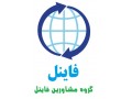 گروه مشاورین مالی و حقوقی فاینل - مشاورین املاک مشهد