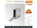 سیگنال ایزولاتور PM-ISO11 پارس مگا - ایزولاتور جریان