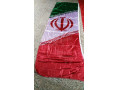 چاپ پرچم ایران سایز بزرگ