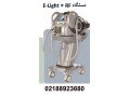 ای آی پی ال و E-Light آر اف زیبایی--مدل پزشکی و سالنی - LED SWIMMING POOL LIGHT