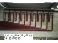 لوله کشی گاز ساختمان در بلوار ابوذر - بلوار فردوس