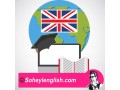آموزش مکالمه زبان انگلیسی در آکادمی سهیل سام با بهترین کیفیت آموزش - آجر سهیل
