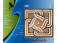 Icon for کارخانه صدف سرام استقلال آباده