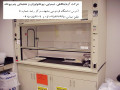Icon for فروش انواع دستگاههای آزمایشگاهی، شیمیایی، بیوتکنولوژی و تحقیقاتی چم بیوتک 