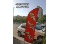تولید پرچم ساحلی _ مرکز فروش پرچم 