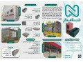 بلوک نمادار بتنی نمای سنگی برای سوله کارخانه ویلا باغ - نمای ویلا ایرانی