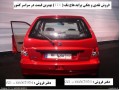 فروش  فوری انواع پراید با بهترین شرایط در سراسر کشور  - شرایط فروش اقساطی ایران خودرو
