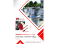 کابل کاینار حفاظت کاتدی با روکش HMWPE/PVDF (مقاوم به کلر) - حفاظت منزل