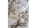 سنگ نمک آذرخش کویر - کویر ابوزیدآباد
