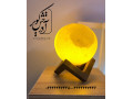 فروش سنگ نمک تزئینی آذرخش کویر - کویر مصر نوروز 95