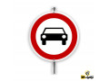 تابلوی عبور خودروی سواری ممنوع - تابلوی حروف برجسته