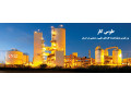 بزرگترین تولیدکننده گاز کربنیک در ایران