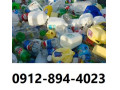 Icon for خریدار مواد پلاستیک و ضایعات پلاستیک