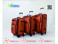 چمدان های مسافرتی/اوماسو/omasu
