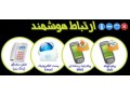 نرم افزارهای جامع و یکپارچه مدرسه موفق - مدرسه آوا مشهد