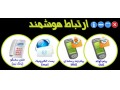 طراحی و راه اندازی انواع سایتها و فروشگاه های اینترنتی (CMS)  - فروشگاه بذر تهران