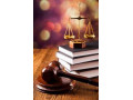 دوره ی آموزشی حقوق داوری - حقوق پایه