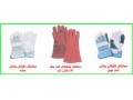دستکش دستکشهای آستر دار نیتریلی خاصیت - دستکش ضد حریق