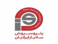 Icon for واردات و فروش مواد اولیه شیمیایی در شرکت پتروسروش سانیار ایرانیان