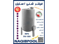 AD is: فیلتر شنی استخر و جکوزی استیل NAQIBPOOL مدل 60*130