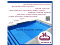 إنشاء حوض سباحة فی عمان