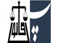 ⚜️گروه وکلای پلاک قانون⚜️ 💢قبول وکالت تخصصی در د عاوی حقوقی ،ملکی،ثبتی،کیفری - قانون و مقررات آپارتمان نشینی