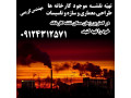تهیه نقشه سایت پلان کارخانه تهران  09124312571 - پلان برق کشی سوله