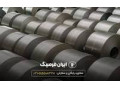 شرکت آهن ورق تهران 