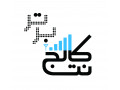 استخدام مدرس سئو در اموزشگاه کرج  - اموزشگاه حسابداری در اصفهان