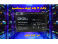 پخش باتری اطفا حریق در اصفهان - اطفا حریق ضد انفجار