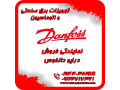 Icon for نمایندگی فروش درایو اینورتر دانفوس دانمارک در ایران