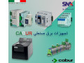نمایندگی محصولات Cabur