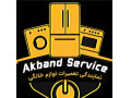 AD is: تعمیر لباسشویی و ظرفشویی سامسونگ ال جی ایندزیت(آکبند سرویس)