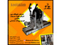 بالانس اجسام دوران با دستگاه دینامیکی استاتیکی در شیراز شرکت کولاک فن 09121865671 - دوران دفاع مقدس