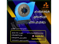 طراحی و تولید اگزاست فن سانتریفیوژ فشارقوی در شیراز شرکت کولاک فن 09121865671