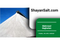 Icon for نمک صنعتی- سنگ نمک صنعتی- آنالیز و قیمت