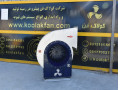 سانتریفیوژ کلاس Aاز لحاظ ساختاری به روزترین اگزاست فن در ایران است محصول شرکت کولاک فن درتهران - اگزاست فن تخلیه دود