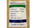 اسید سدیم پیرو فسفات با کیفیت و قیمت مناسب