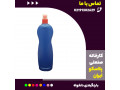 Icon for قیمت بطری مایع ظرفشویی یک لیتری طرح پریل درجه 1