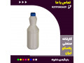 Icon for بطری جرمگیر و سفید کننده 1 لیتری پلاستیکی ( قیمت عمده )