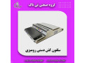 Icon for دستگاه سلفون کش ، روکش سلفون 09199762163