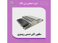Icon for سلفون کش ، دستگاه سلفون کش رومیزی 09197443453