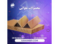 Icon for نبشی مقوایی ، نبش یپلاستیکی ، نبشی کارتنی