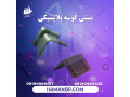 Icon for نبشی پلاستیکی و گوشه پلاستیکی در تهران